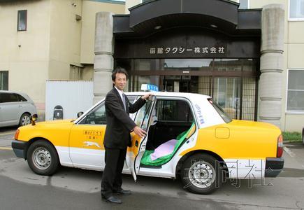 日本一出租车公司为孕妇推出"阵痛叫车"服务