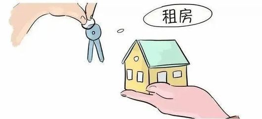 【二次审议】有宅基地、有房的来看!北京住房租赁条例草案来了