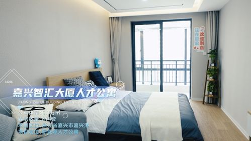 奖讯 碧家荣获2023住房租赁企业运营卓越表现奖